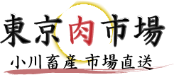 東京肉市場logo